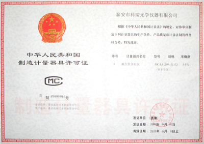KR-IӋʽ(zhn)C