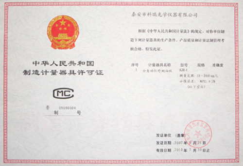 OCAA-200Ӌʽ(zhn)C